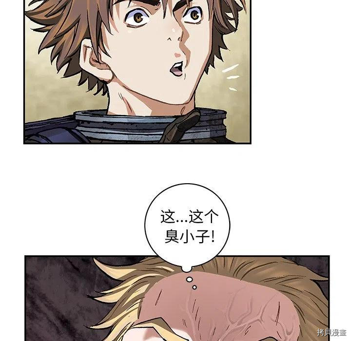 第88页