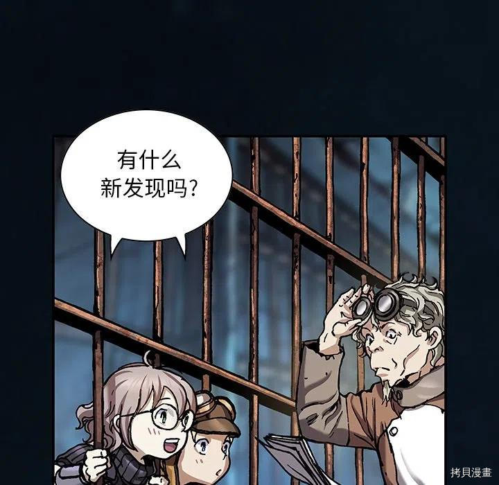 第111页