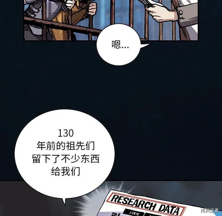 第112页