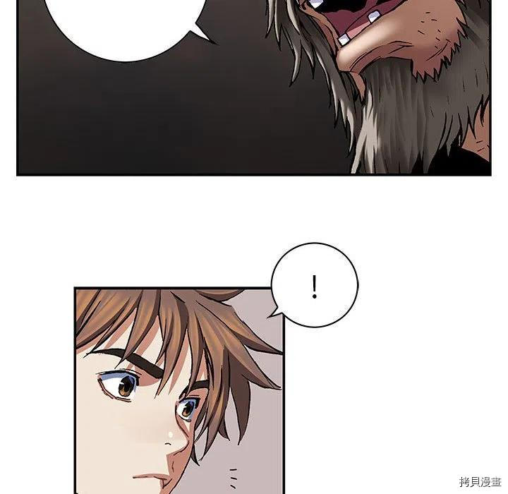 第83页