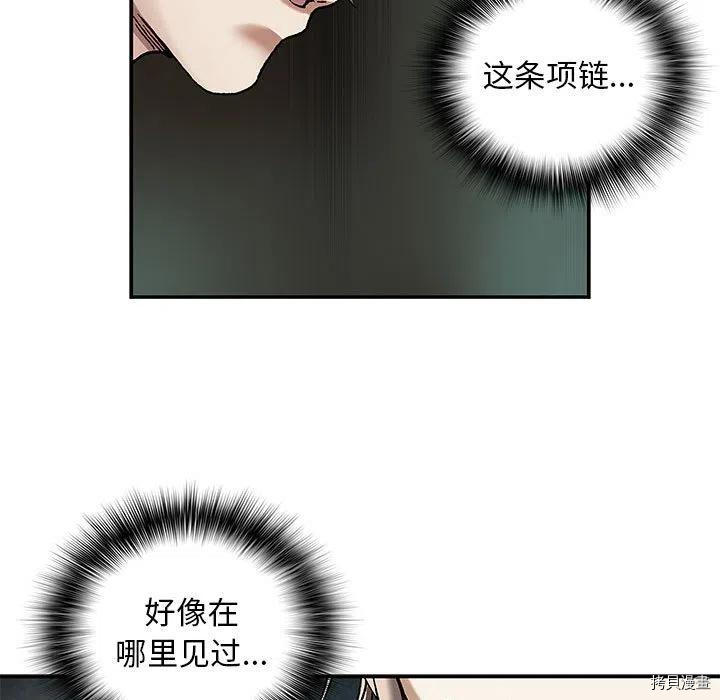 第94页