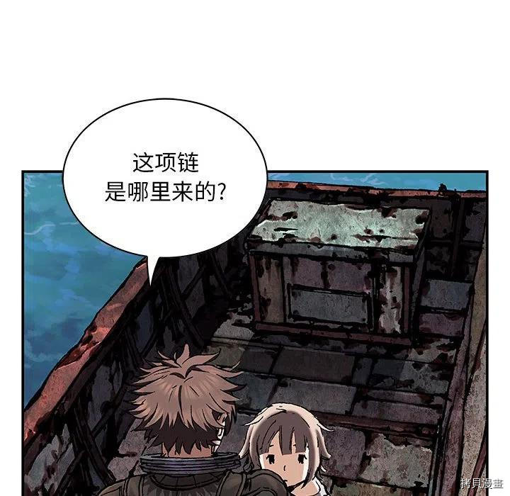 第99页