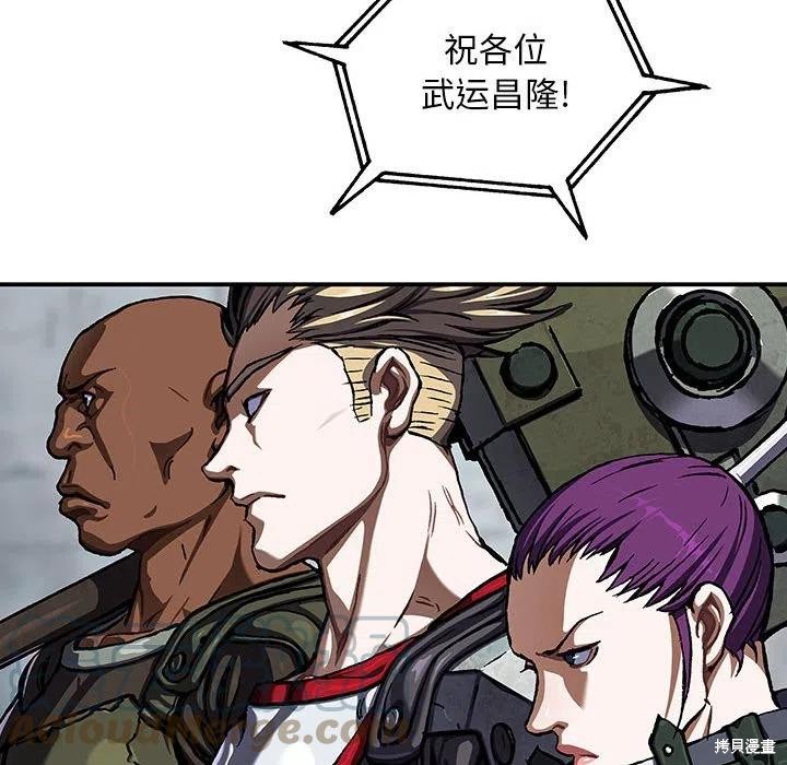 第112页