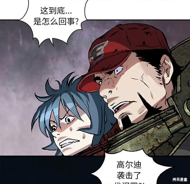 第77页