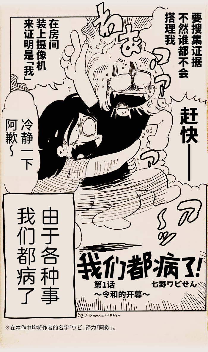 第2页