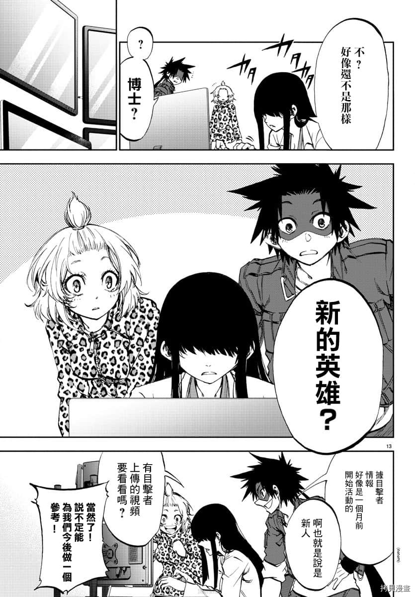 第14页