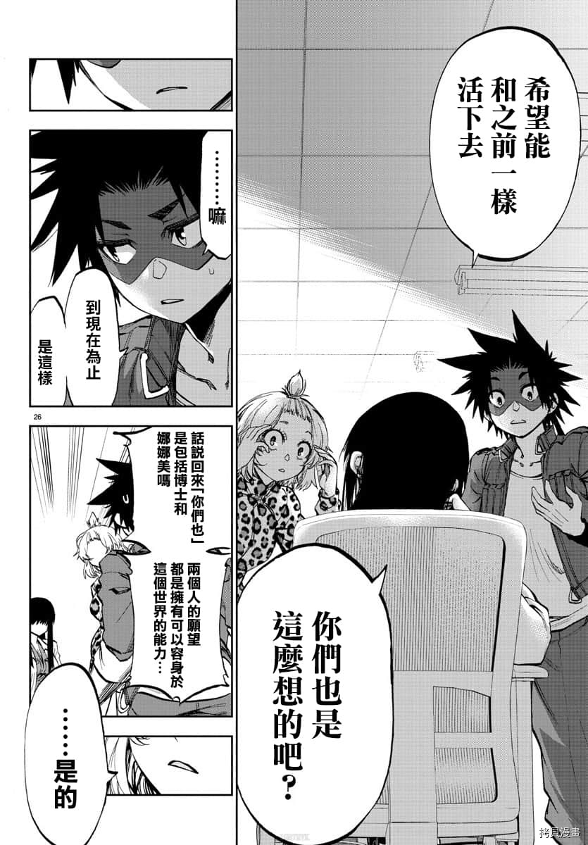 第27页