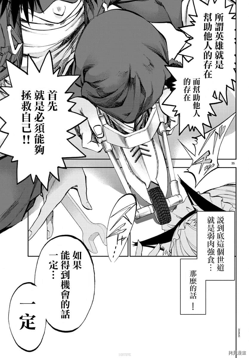 第36页