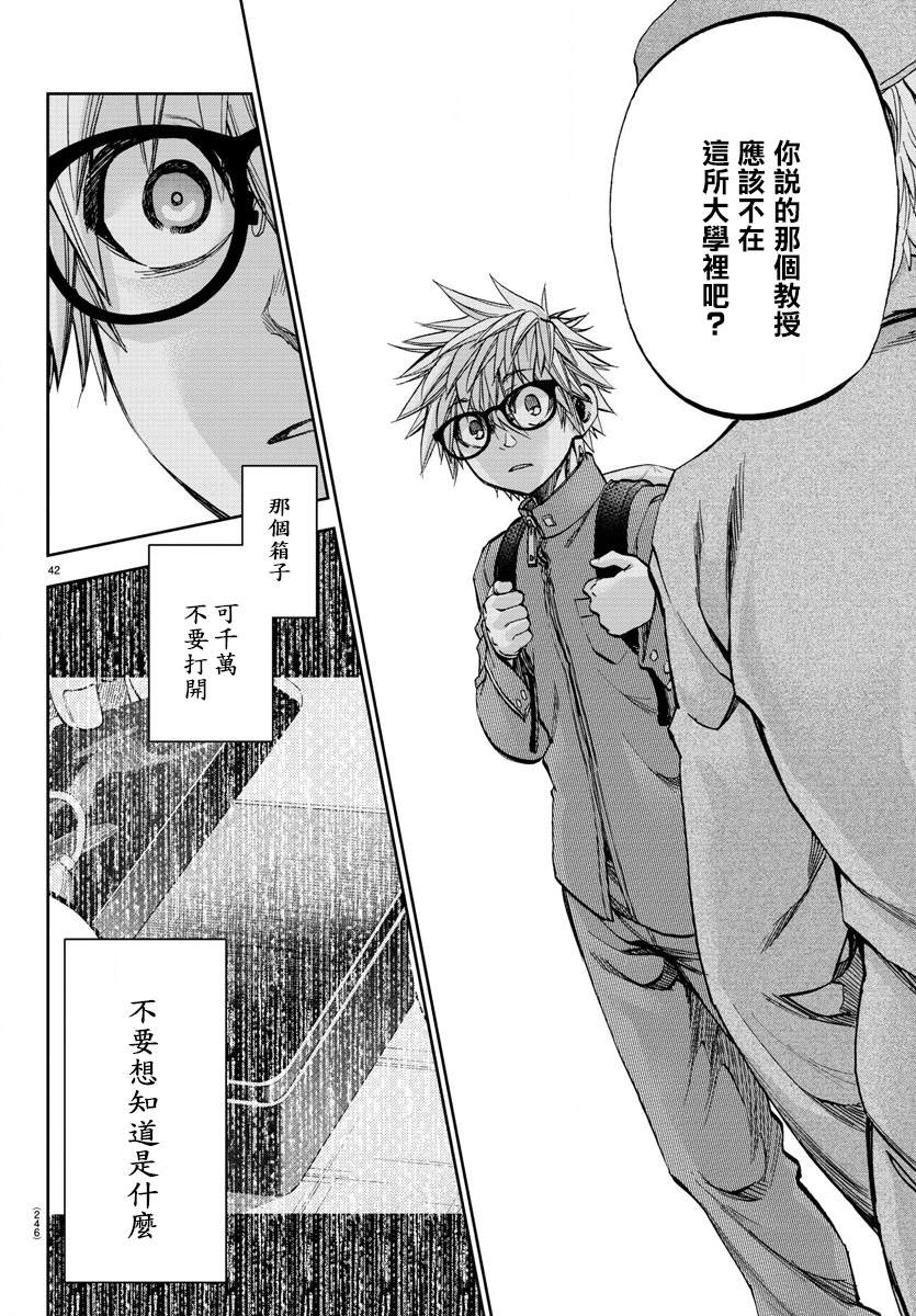 第42页