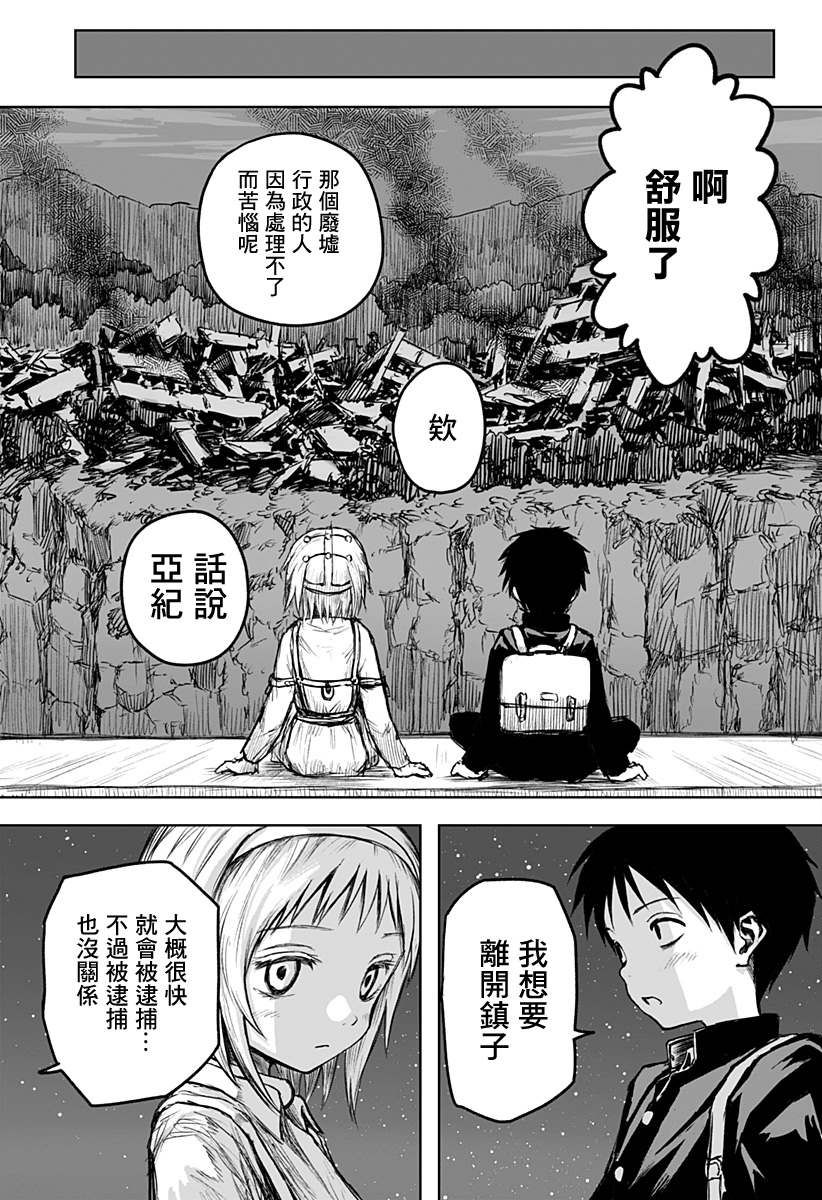 第55页