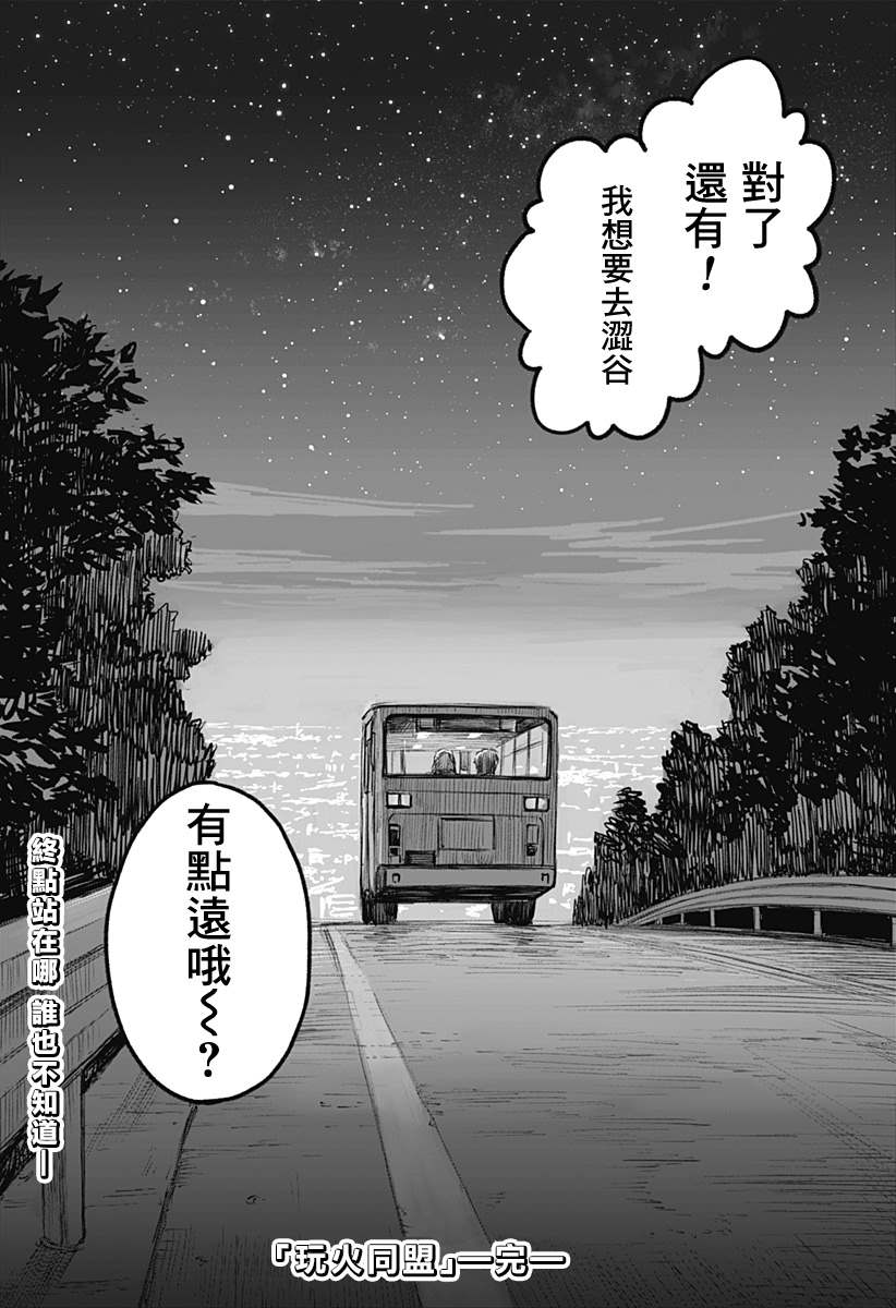 第62页
