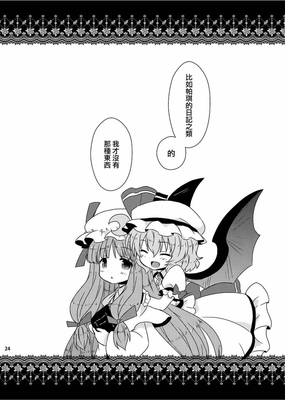 第24页