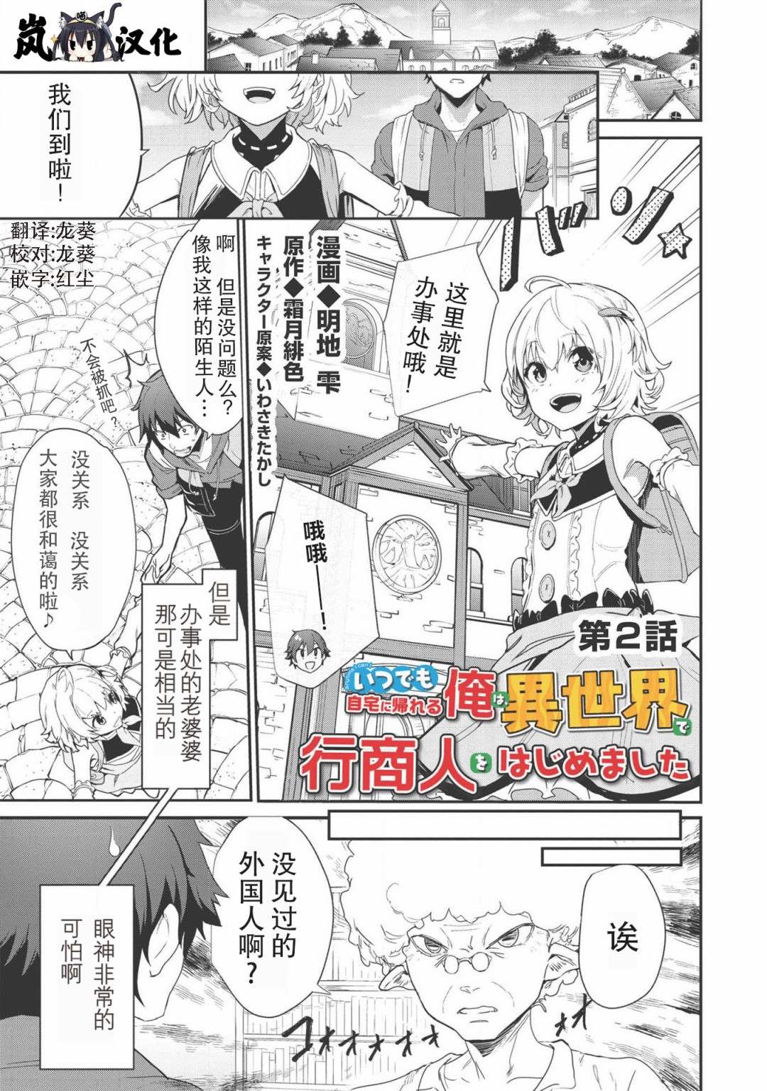第1页