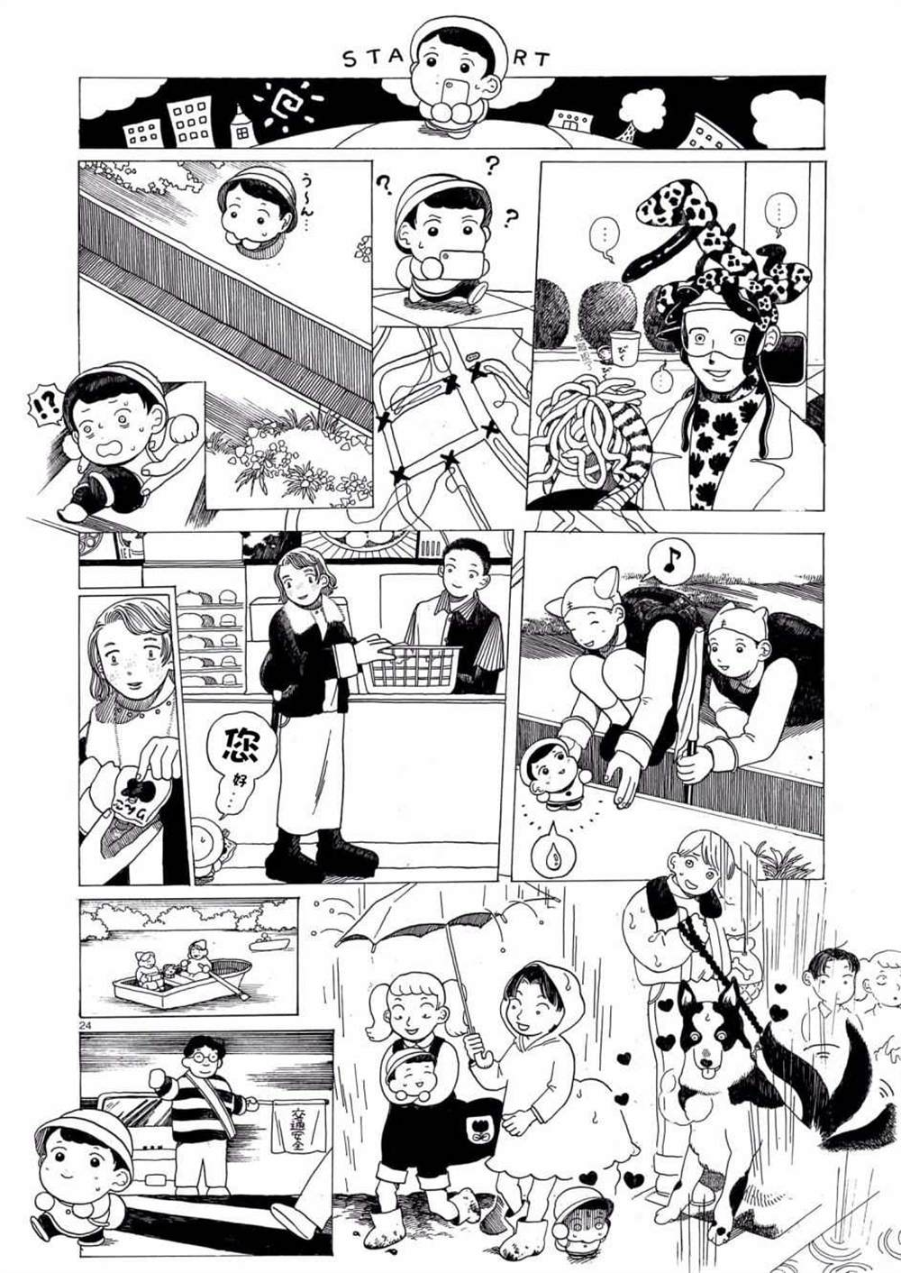 第24页