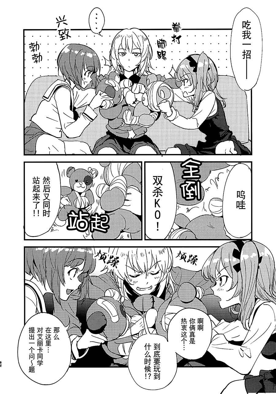 第41页
