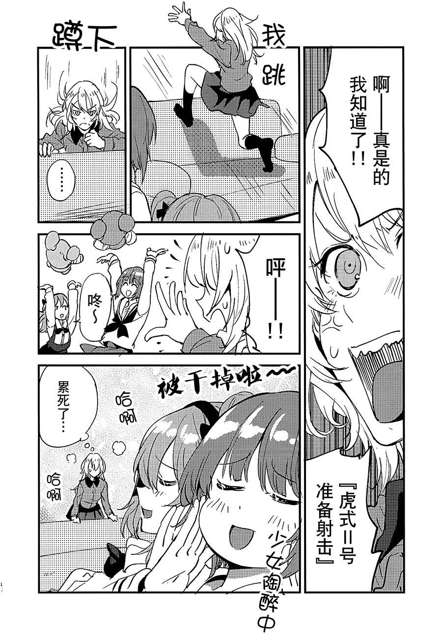 第43页
