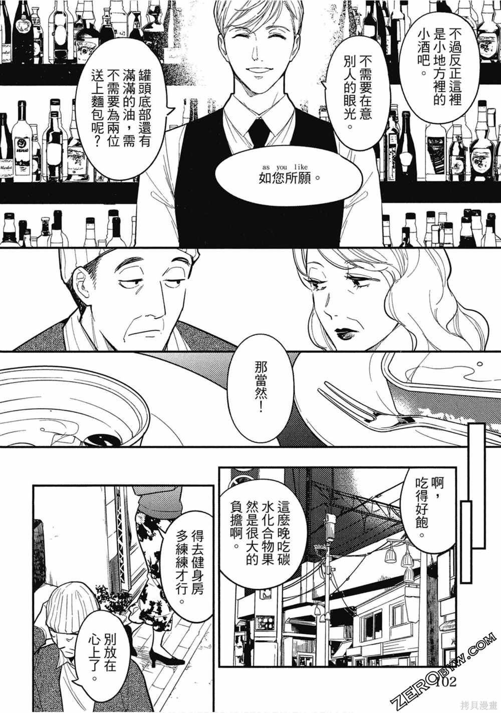 第101页