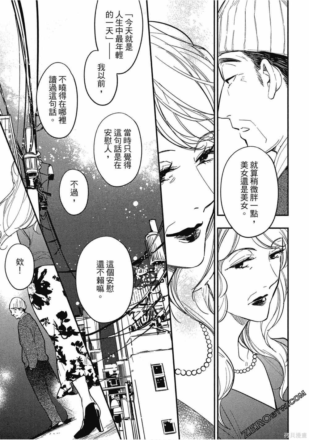 第102页