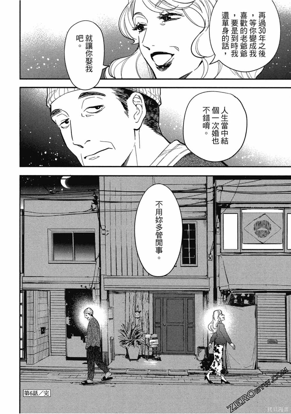 第103页