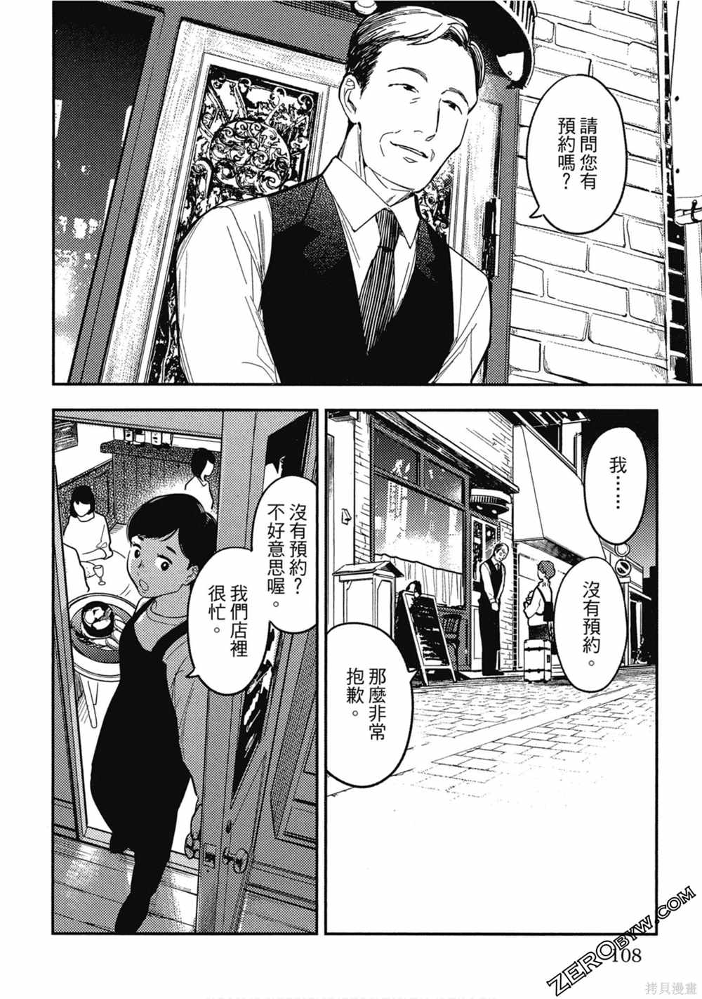 第107页