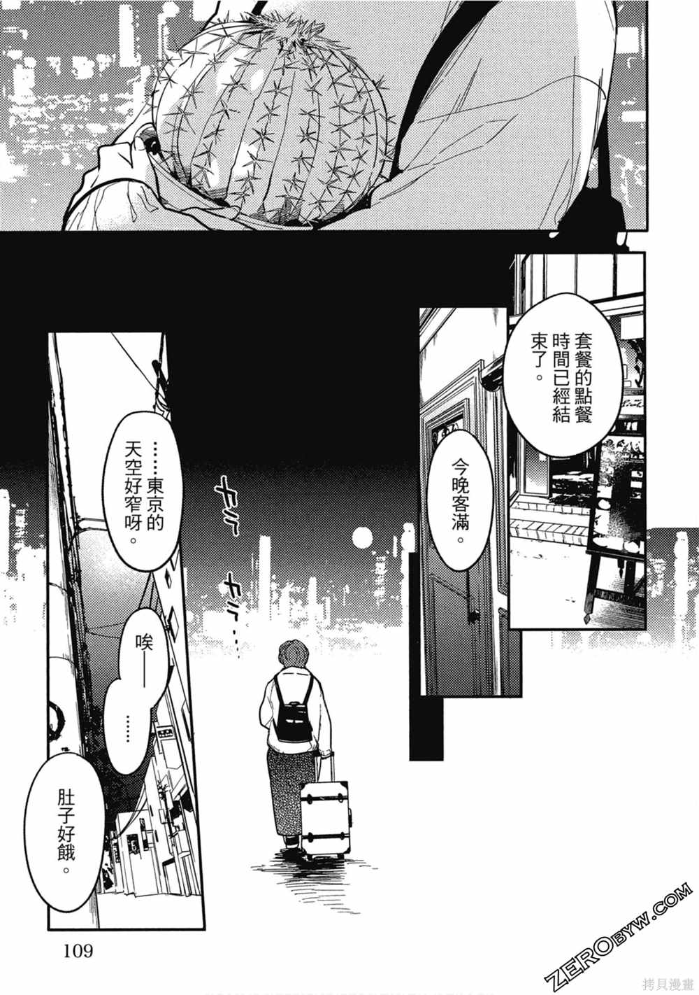 第108页