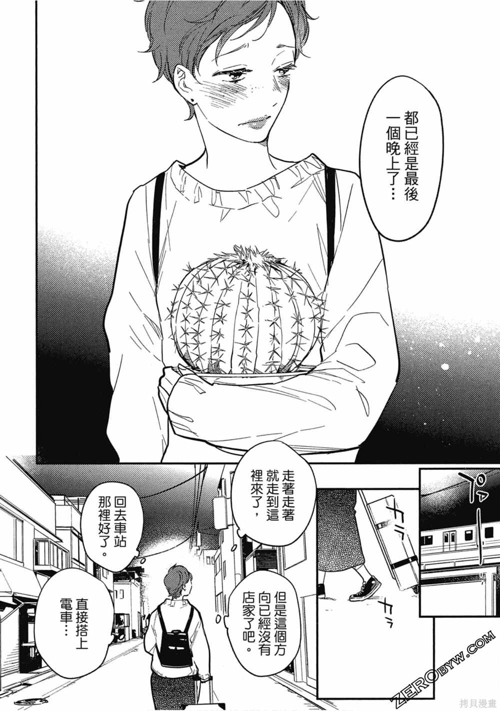 第109页