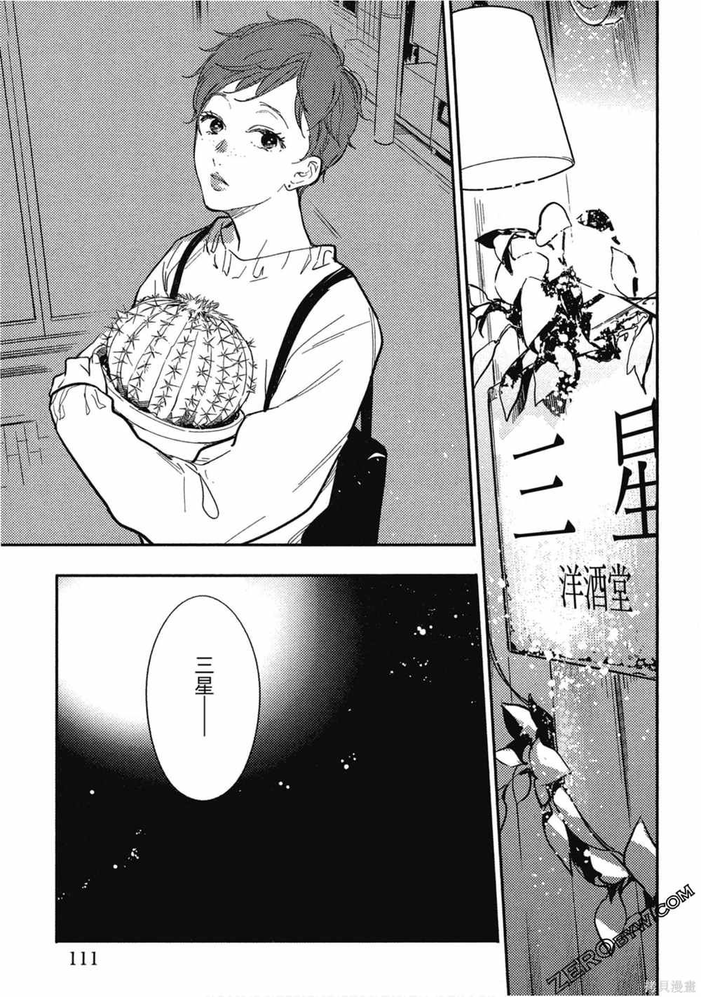 第110页
