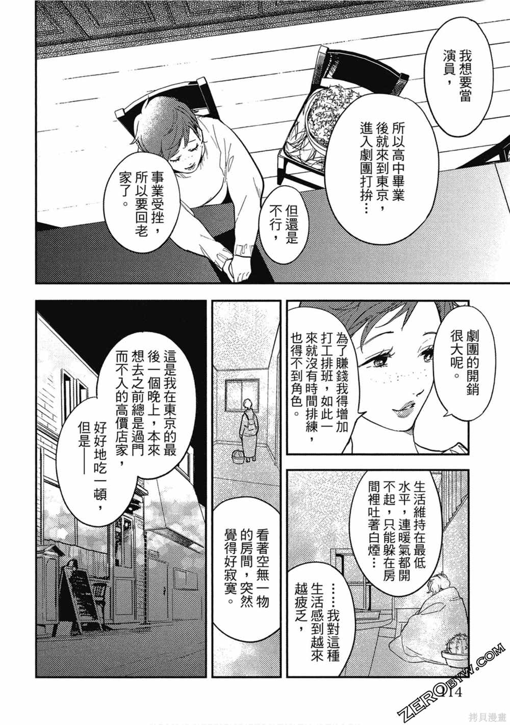 第113页
