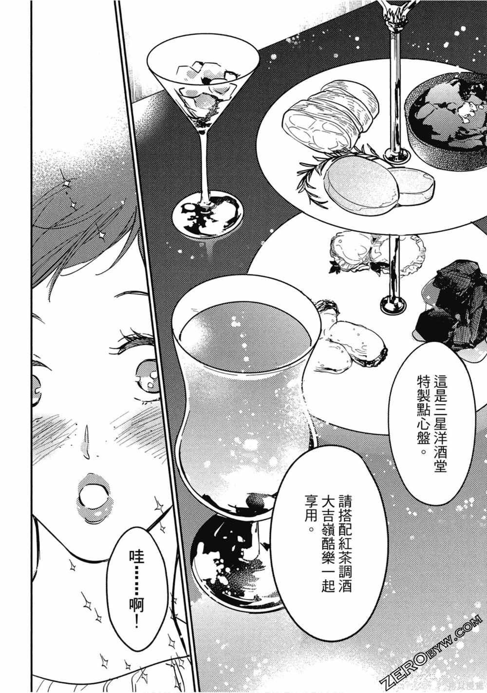 第115页