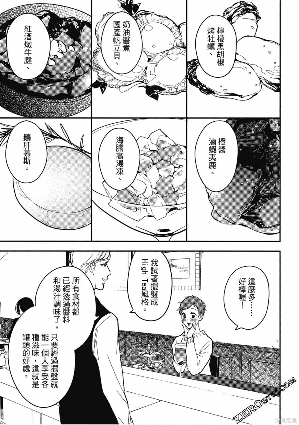 第116页