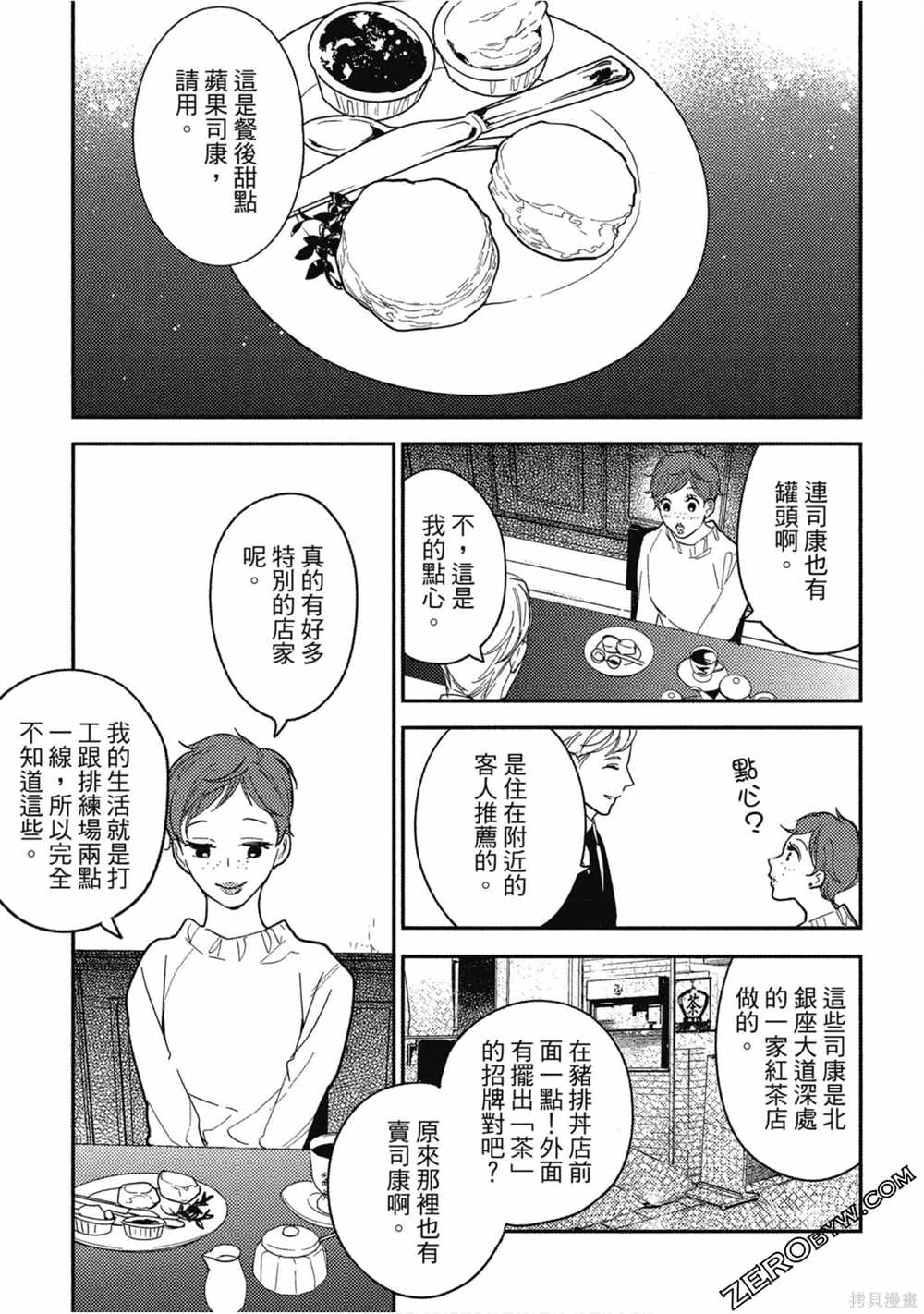 第118页