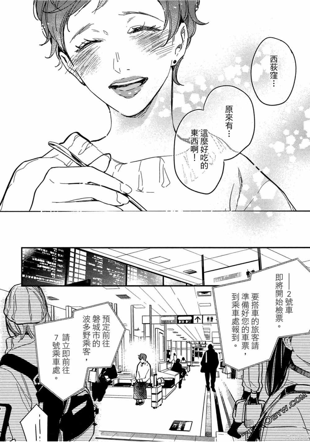 第119页
