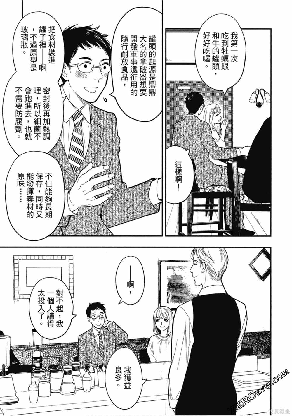 第124页