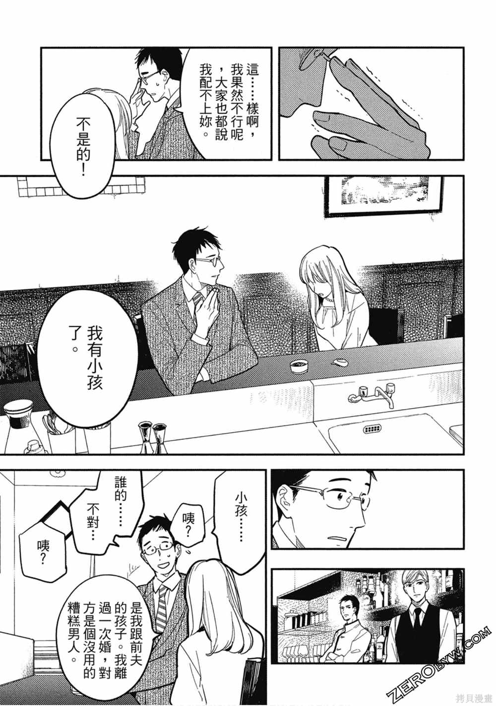 第130页