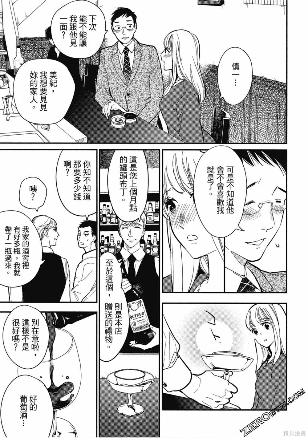 第136页