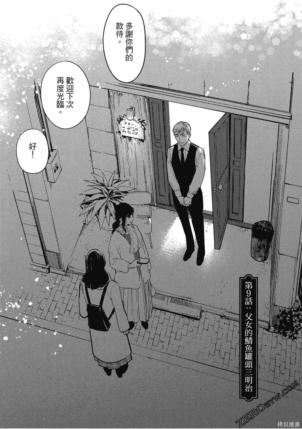 第140页