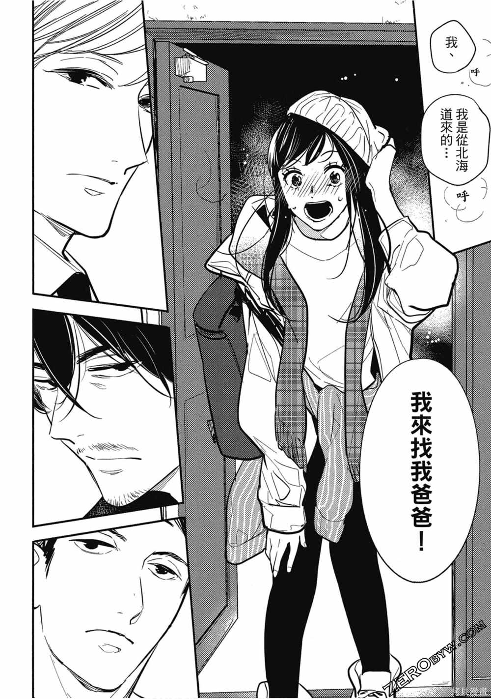 第143页