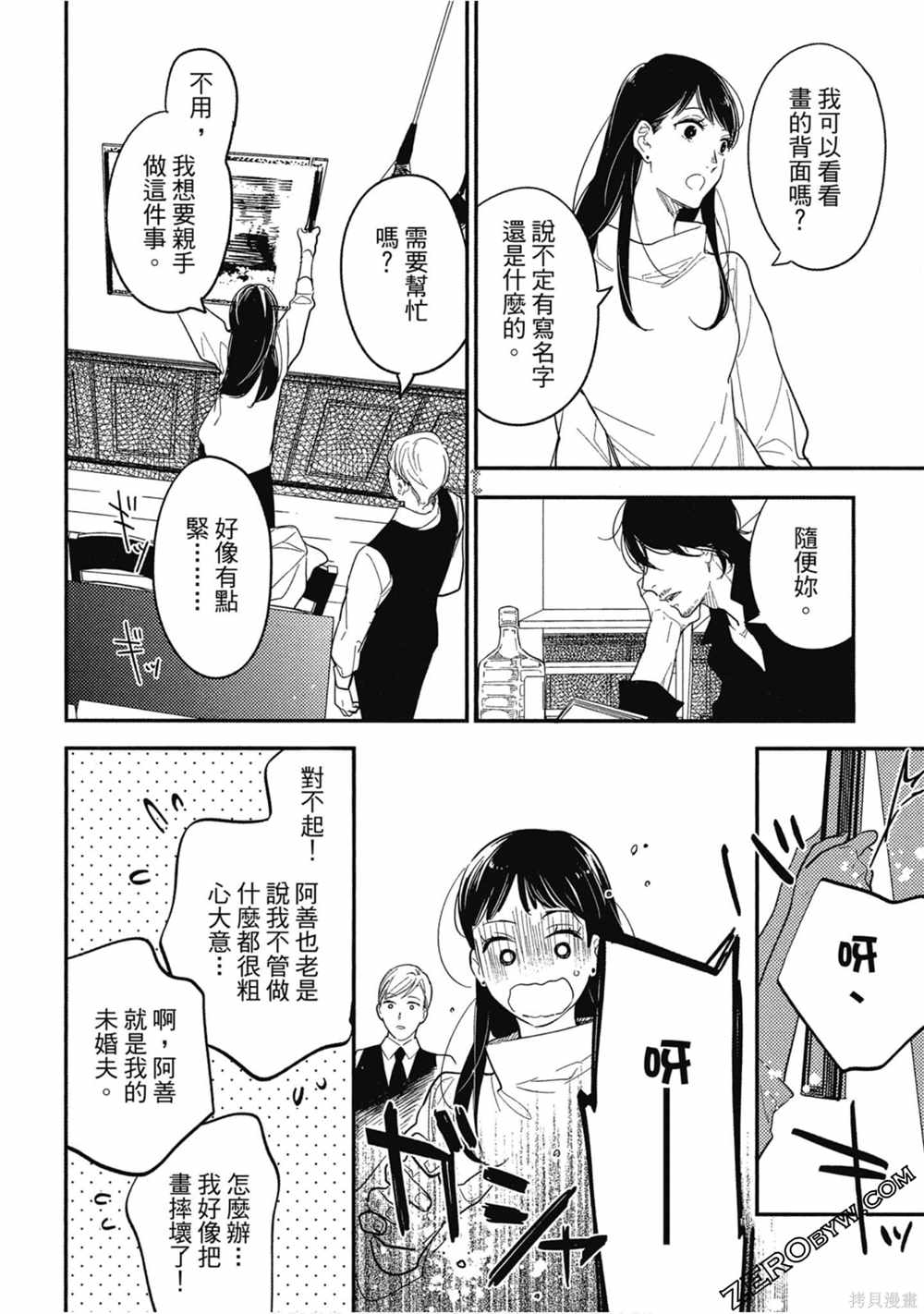 第147页