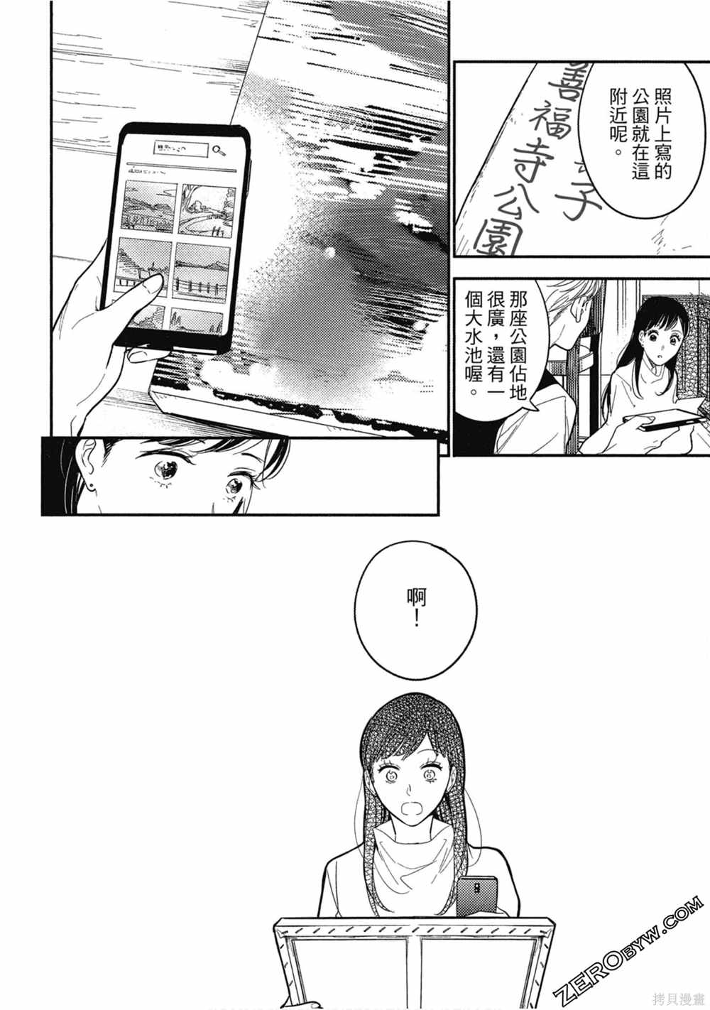 第149页