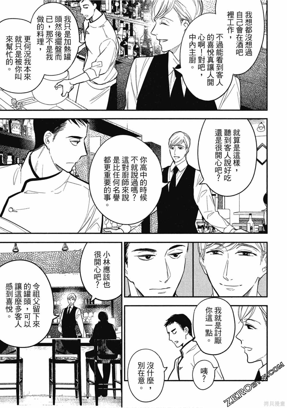 第154页