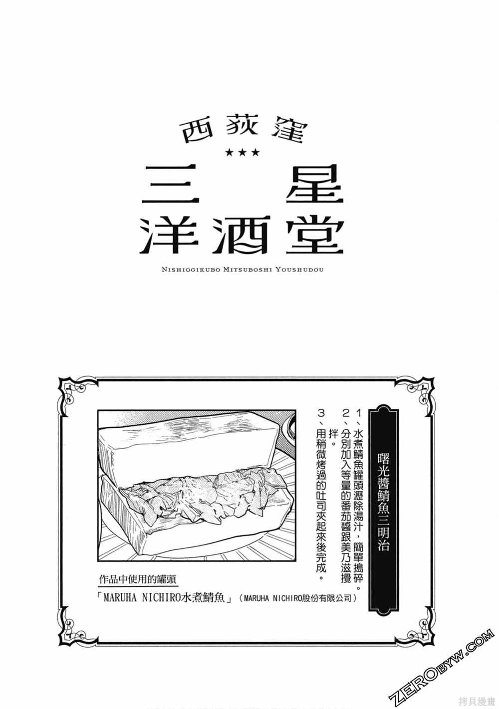 第156页