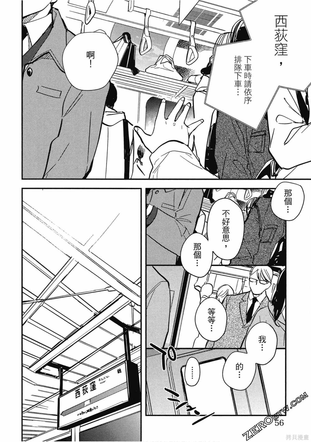 第55页