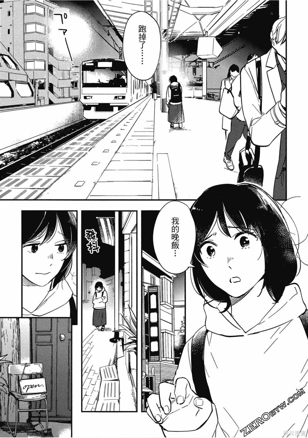 第56页
