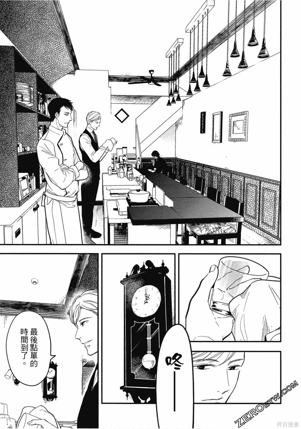 第64页