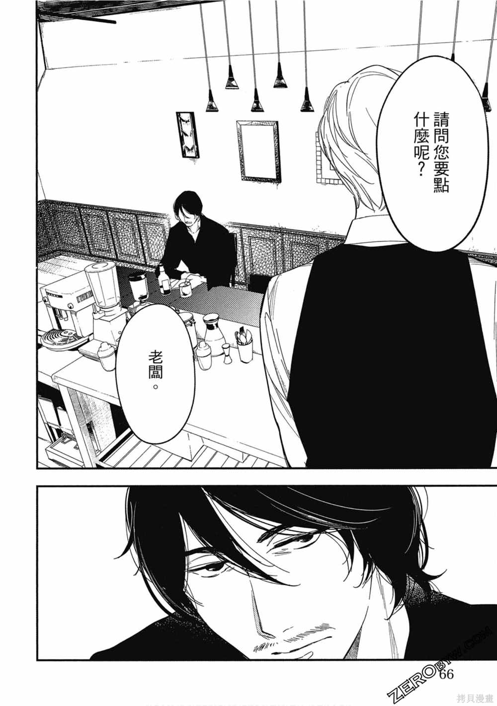 第65页