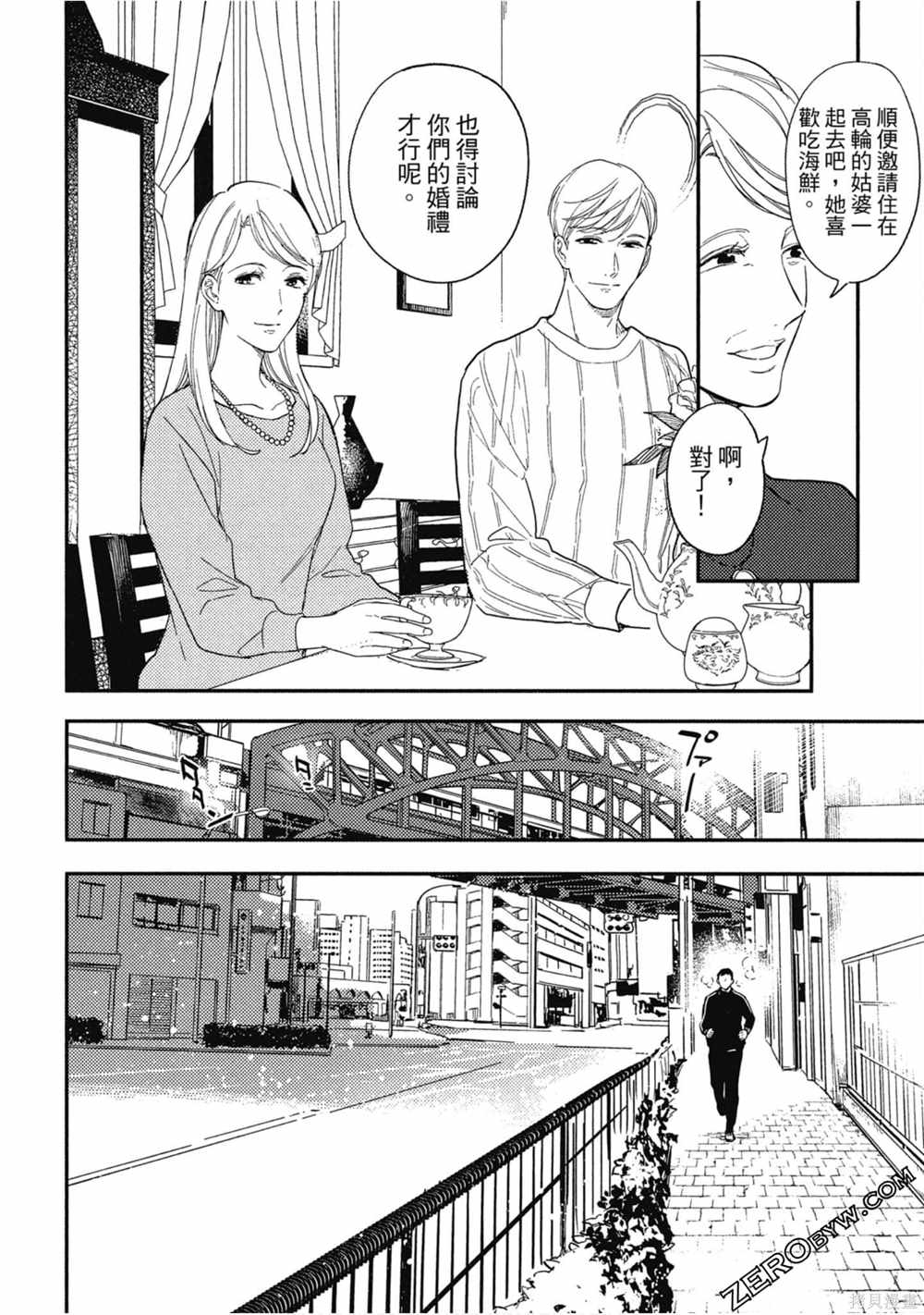第75页