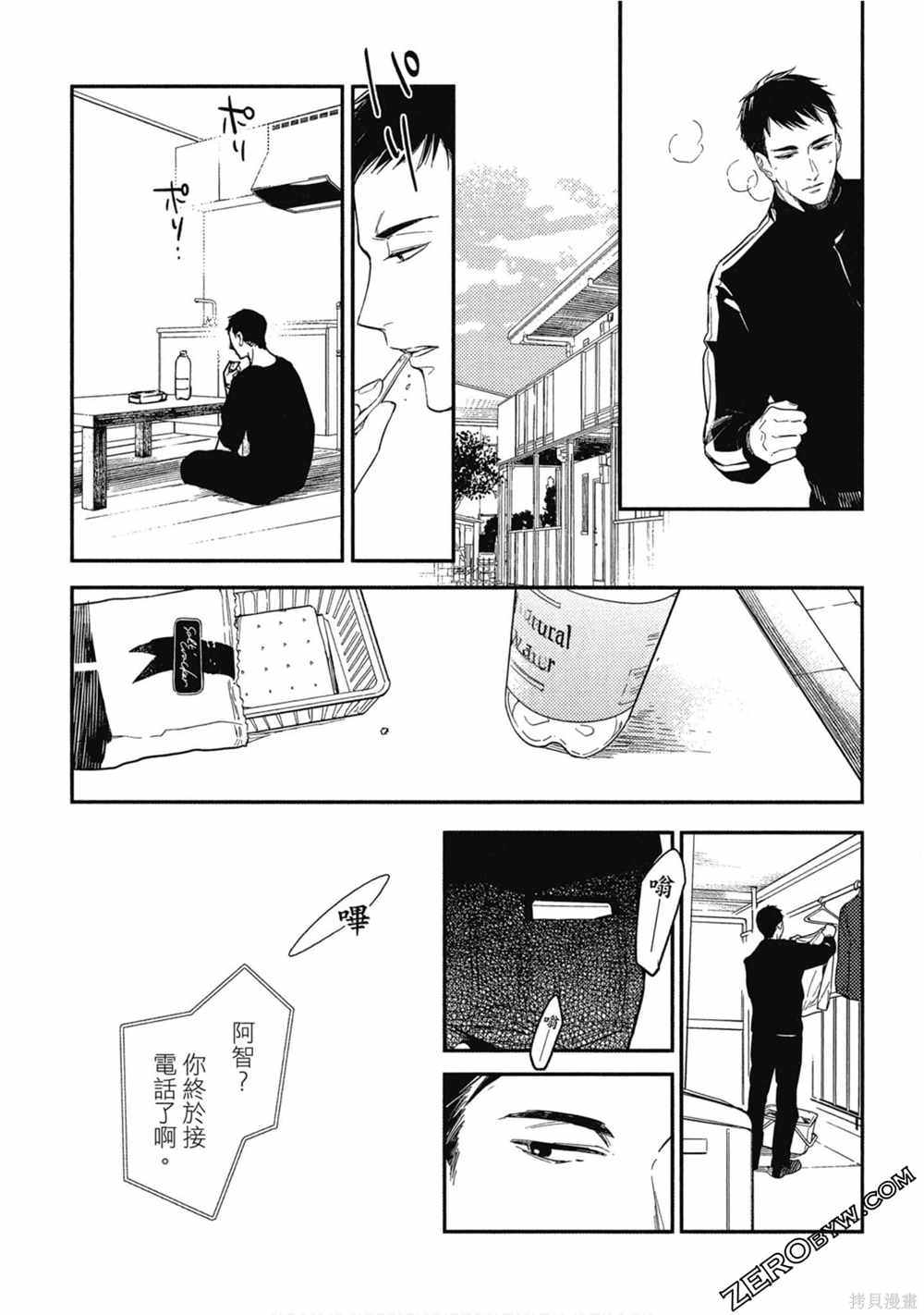 第76页