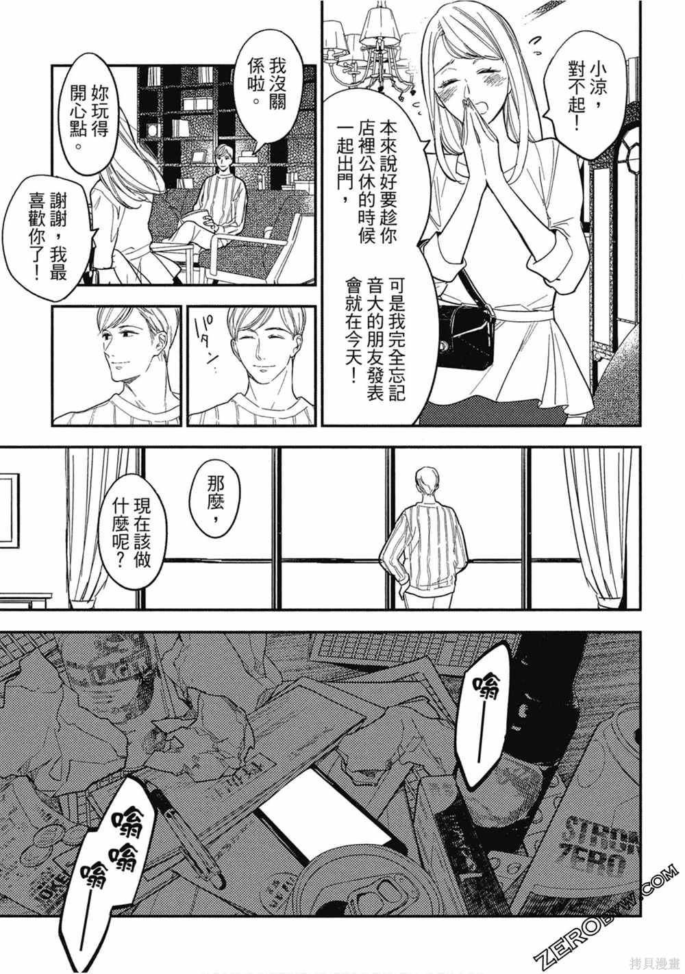 第78页