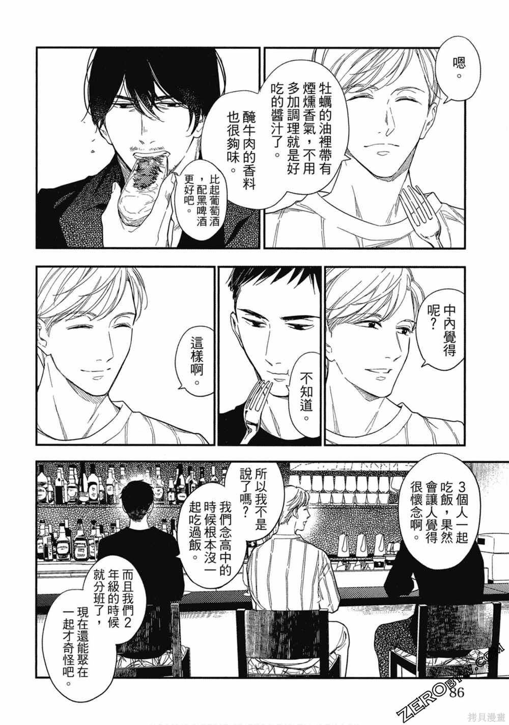 第85页