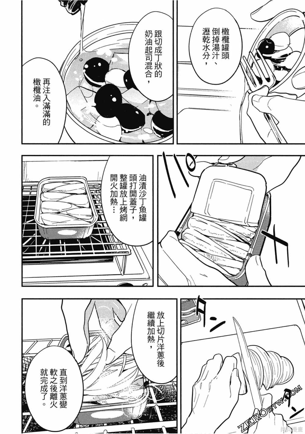第95页
